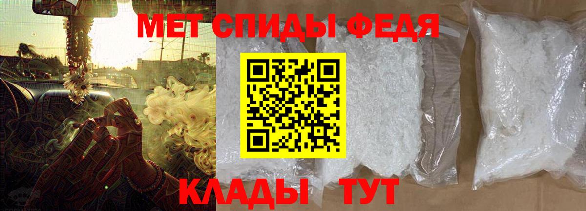 Новоалександровск  Амфетамин VHQ  Амфетамин  Вход с VPN 