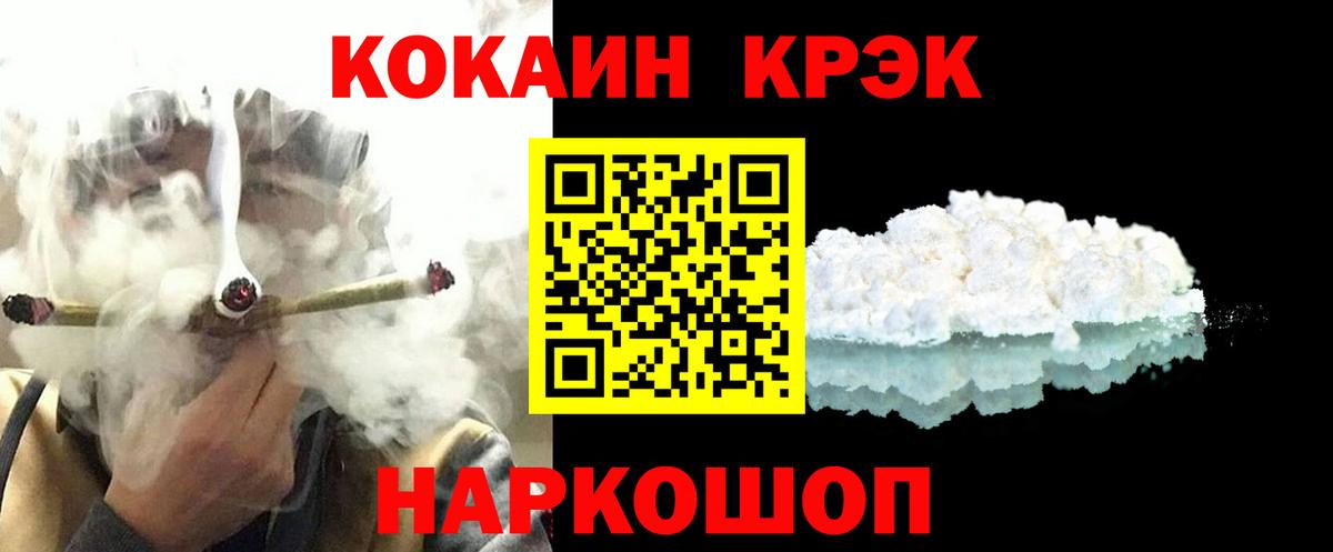 КОКАИН Перу  Cocaine 98%  Новоалександровск  КОКАИН  Вход с VPN 