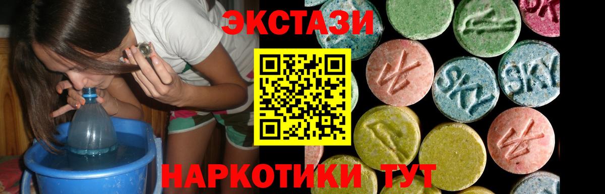 Новоалександровск  ЭКСТАЗИ Дубай  Вход с VPN 