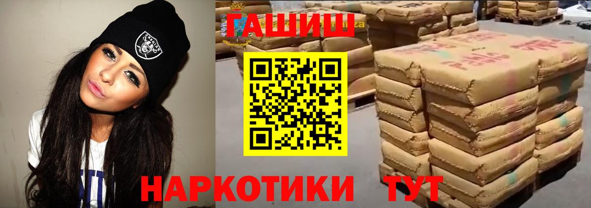 Новоалександровск  Гашиш AMNESIA HAZE  даркнет сайт  ГАШИШ  Гашиш AMNESIA HAZE  Вход с VPN 