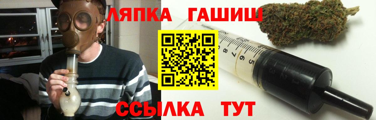 ГАШИШ хэш Новоалександровск