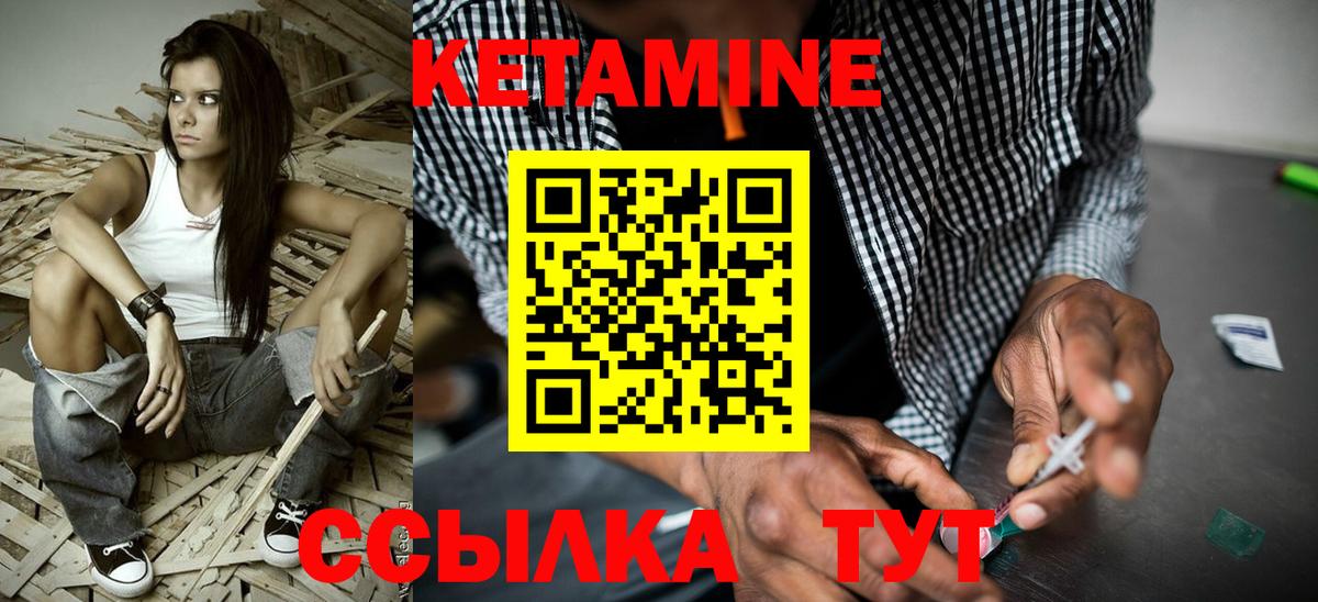 LSD-25 Новоалександровск
