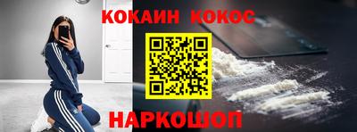 синтетический гашиш Тверь