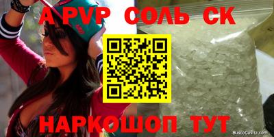 каннабис Татарск