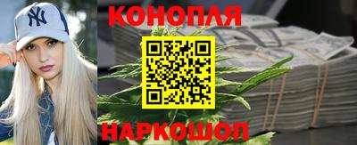 каннабис Татарск
