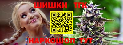 синтетический гашиш Тверь