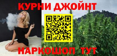 каннабис Татарск