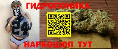 каннабис Татарск