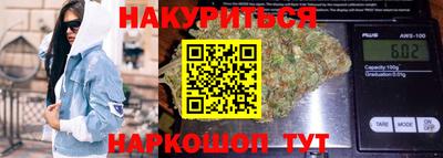 каннабис Татарск