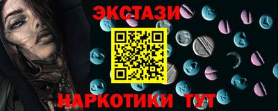 каннабис Татарск