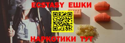 синтетический гашиш Тверь