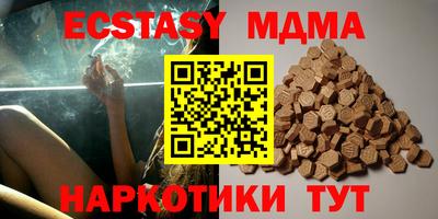 синтетический гашиш Тверь