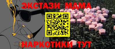 синтетический гашиш Тверь