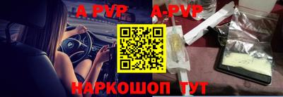 синтетический гашиш Тверь