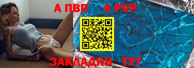 каннабис Татарск