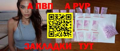 синтетический гашиш Тверь