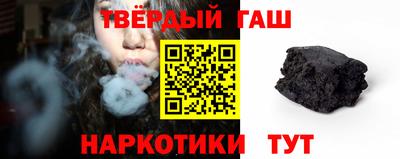 каннабис Татарск