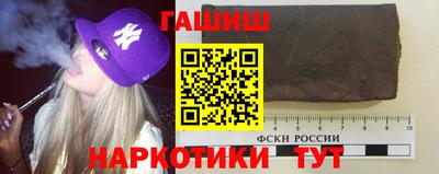 синтетический гашиш Тверь