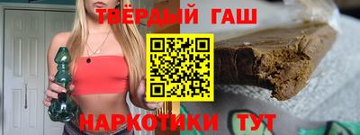 каннабис Татарск