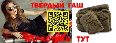 синтетический гашиш Тверь