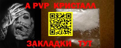 каннабис Татарск