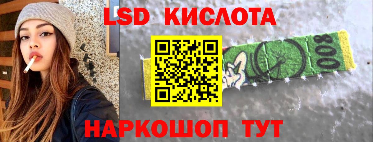 Лсд 25 экстази кислота  мега зеркало  Новоалександровск  Лсд 25 экстази кислота  Вход с VPN 