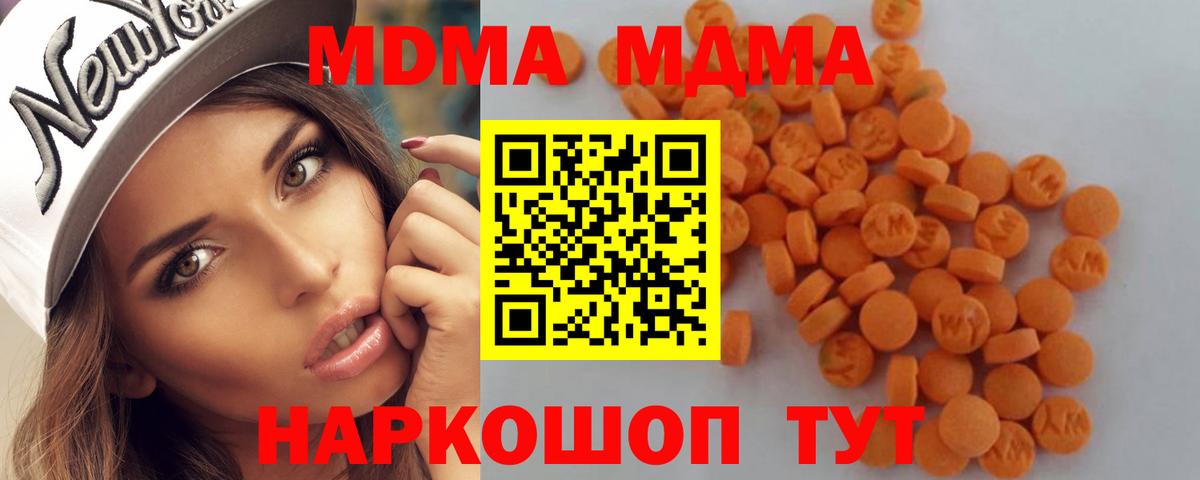 MDMA VHQ Новоалександровск