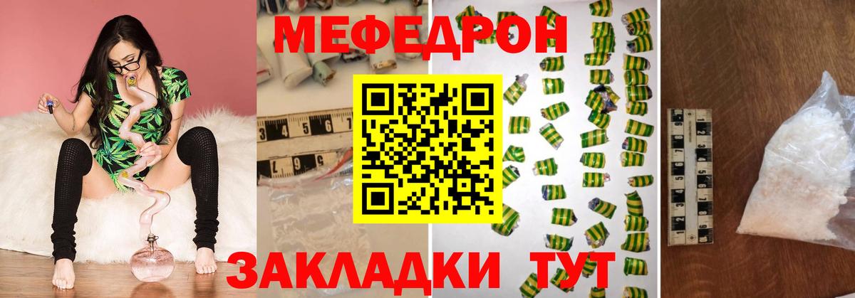 Новоалександровск  Мефедрон  Меф mephedrone  Меф  Меф мяу мяу  Вход с VPN 