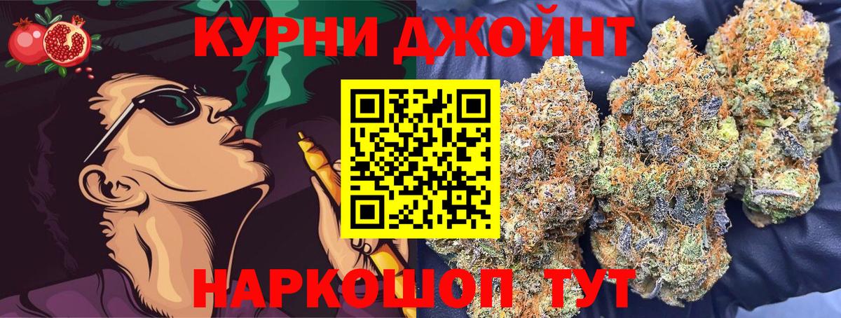 Канабис Amnesia  Шишки марихуана MAZAR  Конопля план  Вход с VPN  Новоалександровск  Канабис AK-47 